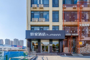 Home Inn Qingdao Licang Jiushui Road Wanda Plaza